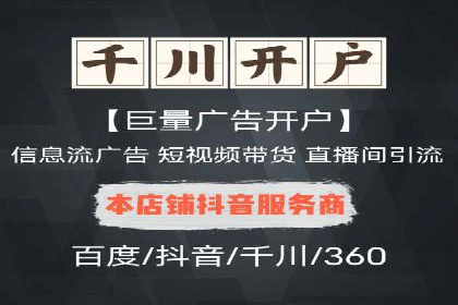 SEM营销推广：案例解读成功秘诀