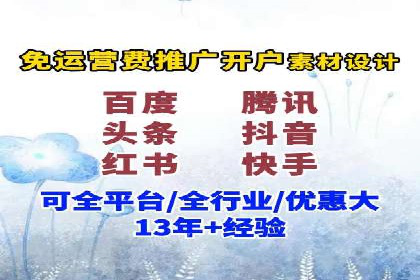 百度广告推广案例费用分析报告
