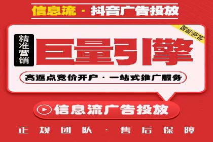 社交媒体平台信息流广告的精准投放案例